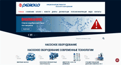 Desktop Screenshot of pedrollo.ru