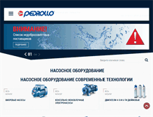 Tablet Screenshot of pedrollo.ru